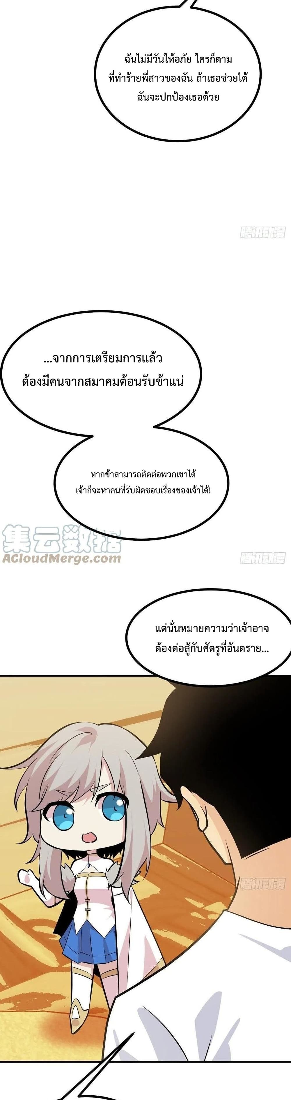 After Signing In For 30 Days 27 (19)